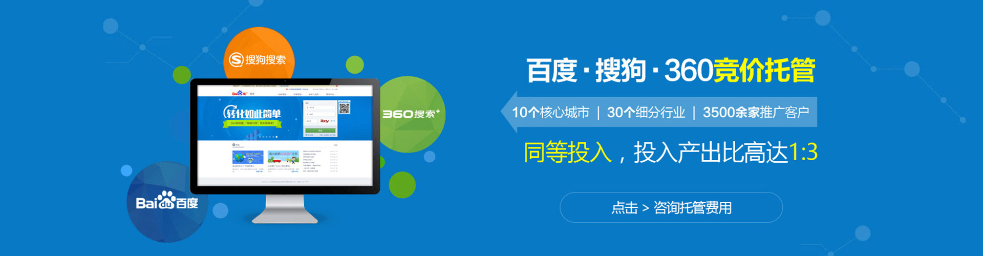 高邮谷歌sem