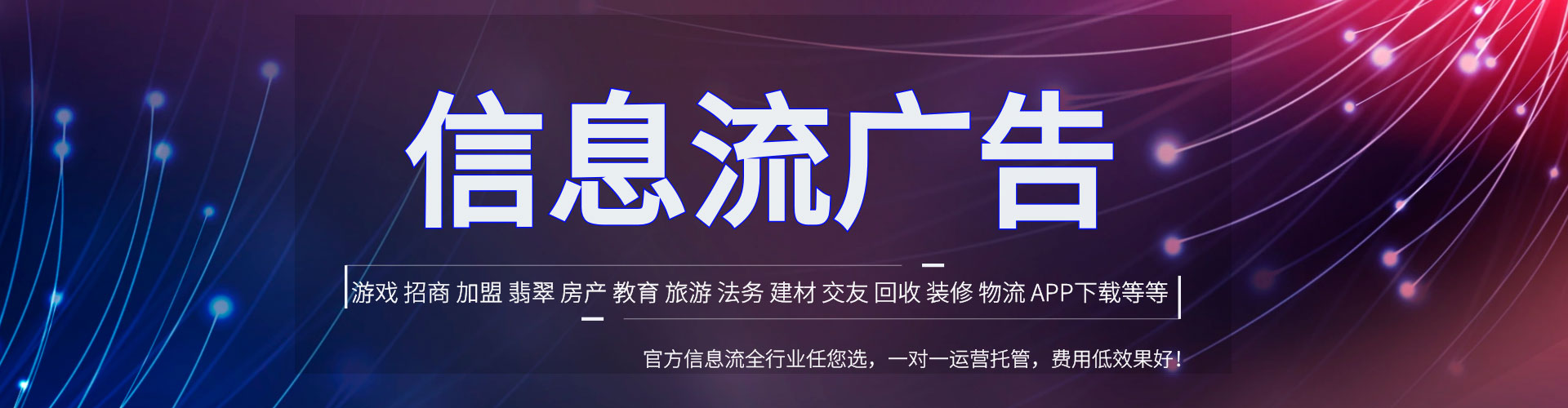 高邮百度开户返点