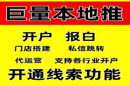 解析信息流广告代理的三大经典案例